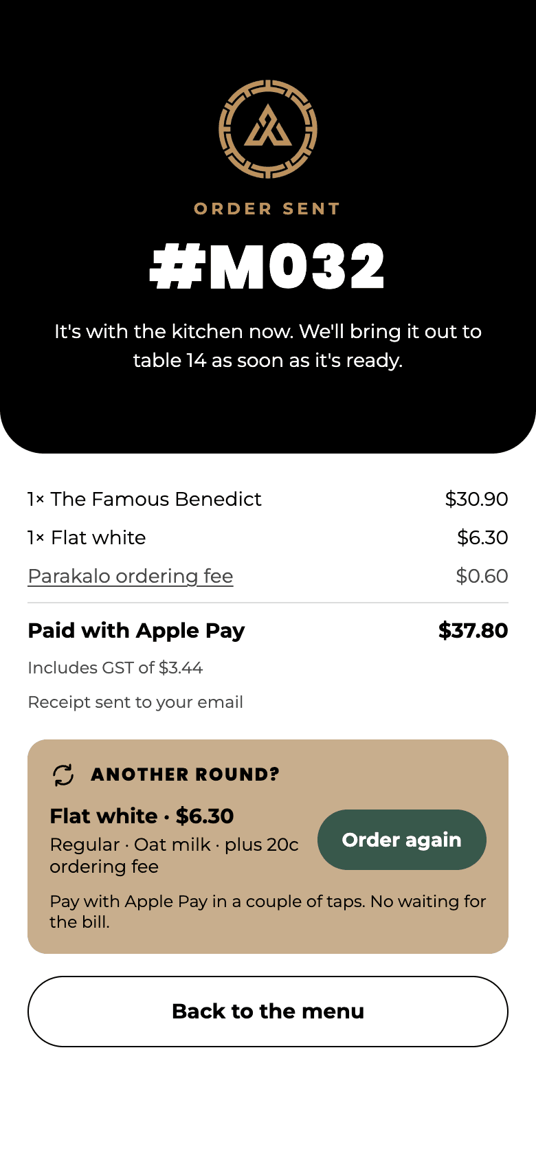 The order sent screen, with the order reference and the receipt